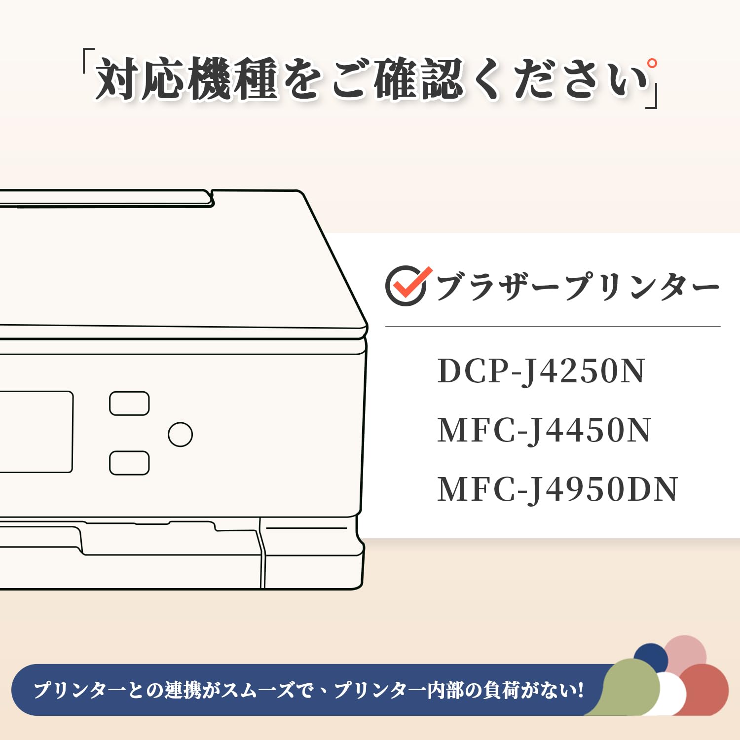 【新品】 LC-516XL 互換インクカートリッジ 4色 DCP-J4250N Amazon.co.jp: 【ブラザー純正】LC516XLC インクカートリッジ シアン